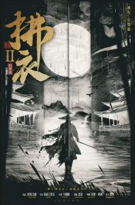 《拂衣2》剧本杀复盘：从头到尾分析疑点+破解游戏机制+推理成功的诀窍