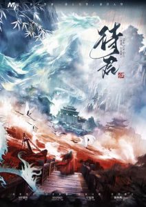 《待君·归》剧本杀复盘：凶手是谁？盘点线索与剧情疑点，详解推理过程