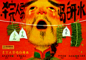 《杀完人要喝白开水》剧本杀复盘：人物关系揭秘，关键证据解析与推理技巧全方位解析