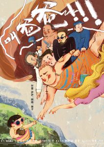 《叫爸爸》剧本杀复盘：破解谜题的思路与技巧+如何识破凶手的伪装
