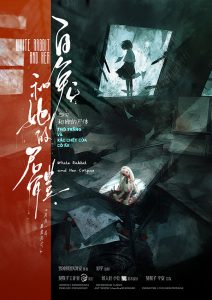 《愚人对白》剧本杀复盘：凶手身份揭晓+线索串联分析+解谜流程与推理技巧解析