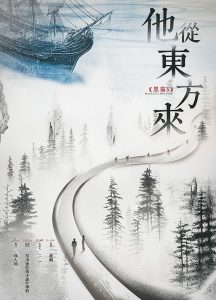 《黑猫3：他从东方来》剧本杀复盘真相大揭秘+凶手是谁+作案手法与动机解读