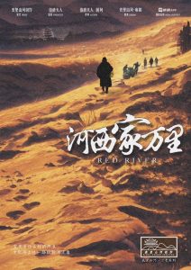《河西家万里》剧本杀复盘：推理攻略分享+疑点分析+完美结局与凶手揭晓