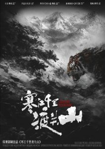 《寒江千里渡关山》剧本杀复盘：推理全程回顾，分析线索与凶手身份揭秘