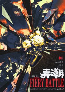《弄潮》剧本杀复盘：线索剖析与推理对比+如何破解答案密码