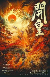《开皇》剧本杀复盘：人物动机推理+隐藏线索解析+胜利策略揭秘