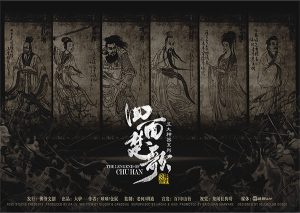 《四面楚歌》剧本杀复盘：谜团深度解析+关键证据还原+推理流程与获胜策略全解析
