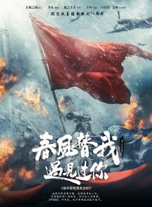 《春风替我遇见过你》剧本杀复盘：如何破案？推理过程回顾+角色错综关系+答案密码揭示