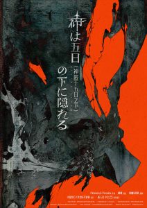 《神匿于五日之下》剧本杀复盘：破解真相密码+案件背后深层次动机剖析+破案攻略