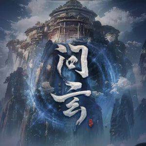 《问玄》剧本杀复盘：推理路线详解+疑点解答+凶手是谁的最终揭示