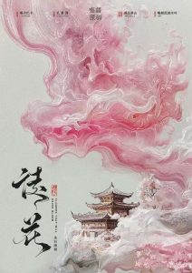 《徒花》剧本杀复盘：谜题解答与推理分析，带你揭开隐藏的真相