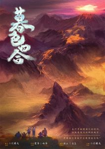 《暮色四合》剧本杀复盘：揭开谜团背后+推理过程详解+答案线索与技巧分享