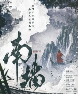《南墙》剧本杀复盘：推理过程详解+获胜策略+疑点分析全指南
