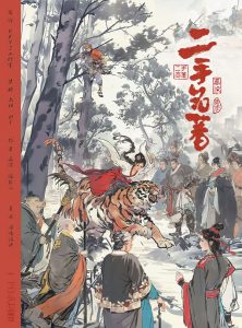 《二手名著》剧本杀复盘：完美通关指南+情节布局与关键线索深度解析+技巧分享与疑点解答