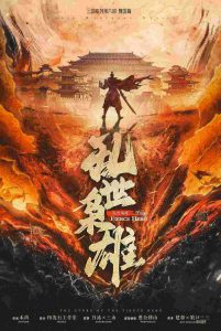 《乱世枭雄》剧本杀复盘：剧情解析+人物动机揭秘+赢得游戏的必胜策略