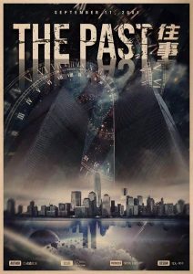 《ThePast往事》剧本杀复盘:破解谜题密码+推理过程详解+玩本技巧与答案解析-吾爱剧本杀