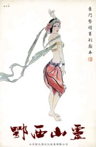 《鄂西山灵》剧本杀复盘:推理方法大揭秘+凶手身份深度挖掘+谜题解答技巧-吾爱剧本杀