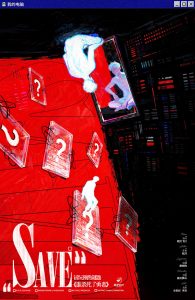 《SAVE》剧本杀复盘:从线索到答案,破解谜题的最佳路径-吾爱剧本杀