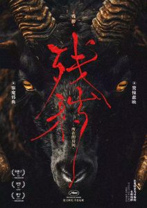 《残秽所在的房间》剧本杀复盘:疑点深挖+线索对比分析+如何破解游戏谜团-吾爱剧本杀