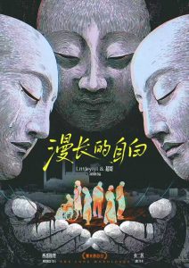 《漫长的自白》剧本杀复盘:从迷雾中找真相+推理思路与线索对照+如何破解答案谜题-吾爱剧本杀