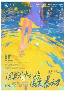 《沉默少女的温柔暴动》剧本杀复盘+凶手身份揭秘+疑点剖析与推理思路分享-吾爱剧本杀