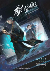 《盛大登场》剧本杀复盘:解锁隐藏细节+如何通过线索找出凶手+最佳推理路线分享-吾爱剧本杀