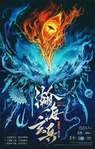 《瀚海玄兵》剧本杀复盘:从线索入手,逐步揭示案件真相,分享高效推理逻辑与团队合作的小技巧。-吾爱剧本杀