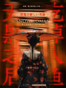 《天黑之后吃掉人鱼》剧本杀复盘:从角色出发,挖掘每个人物背后的秘密与真相,助力你破解谜团-吾爱剧本杀