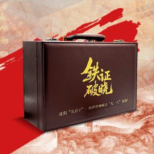 《铁证破晓》剧本杀复盘：凶手身份解析，基于证据进行全面推理，找出最可疑的角色-吾爱剧本杀