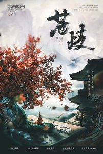 《苍歧》剧本杀复盘：玩本技巧大揭秘，助你在推理中占得先机-吾爱剧本杀