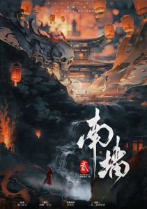 《南墙·贰》剧本杀复盘：破解游戏机制与流程，轻松掌握每个环节的关键所在-吾爱剧本杀