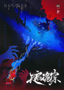 《天启诡案》剧本杀复盘：游戏机制与流程揭秘，掌握获胜的必备技巧-吾爱剧本杀