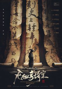 《无相人考古奇案》剧本杀复盘：机制流程深入剖析，解密游戏设计与角色互动的巧妙之处-吾爱剧本杀