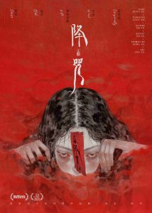 《降咒》剧本杀复盘：搞定胜利密码，解密答案的取得步骤