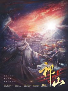 《祁山》剧本杀复盘：探讨游戏机制与流程，助你在推理过程中做出更聪明的决策-吾爱剧本杀