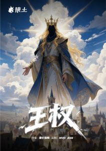 《艾文拜尔·王权》剧本杀复盘：从细节挖掘凶手身份，揭秘线索判断与胜负关键节点-吾爱剧本杀