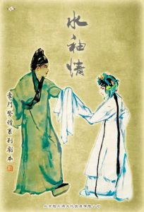 《水袖情》剧本杀复盘:分析每个角色背景+关键疑点和线索分享,透视真相让你更明智!-吾爱剧本杀