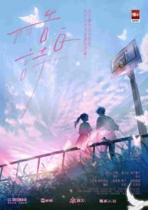 《告白诗》剧本杀复盘：解锁凶手真相的每一个线索+推理思路与获胜秘诀大全-吾爱剧本杀