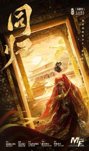 《同归》剧本杀复盘：揭示隐藏情节+案例分析与答案获取攻略