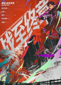 《神选：战至终章》剧本杀复盘：透视剧情走向与关键细节，助你更好推理凶手-吾爱剧本杀