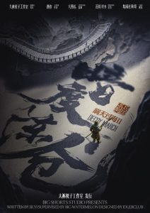 《瞒天过海2：暗度陈仓》剧本杀复盘：精彩瞬间回顾，盘点推理过程中那些不可忽视的线索与细节！-吾爱剧本杀
