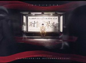 《时间的尽头》剧本杀复盘案件复盘+线索使用+凶手揭秘全攻略-吾爱剧本杀