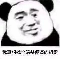 吾爱剧本杀