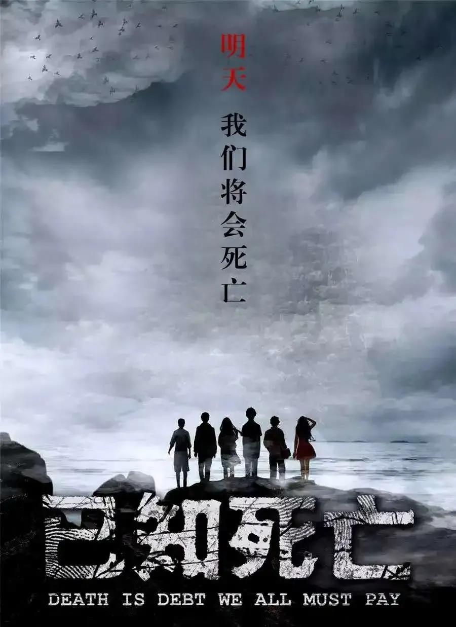《已知死亡》剧本复盘角色凶手解析
