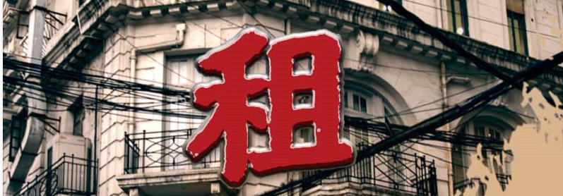 租界风云 剧本杀复盘_真相解析_线索剧透