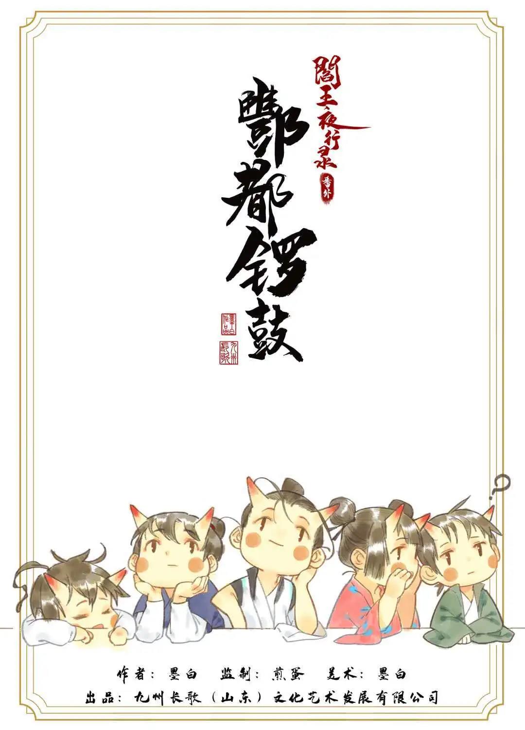 《酆都锣鼓》剧本杀复盘凶手是谁公式x=n×(n+2)怎么算