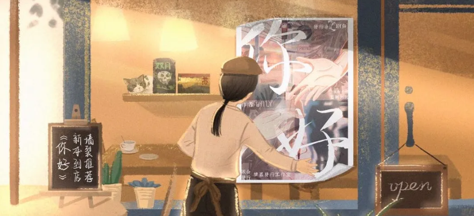 《你好》剧本杀复盘故事简介凶手测评人物角色介绍