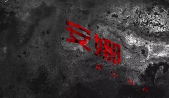 《安娜1》剧本杀复盘+凶手故事解析+时间线剧透