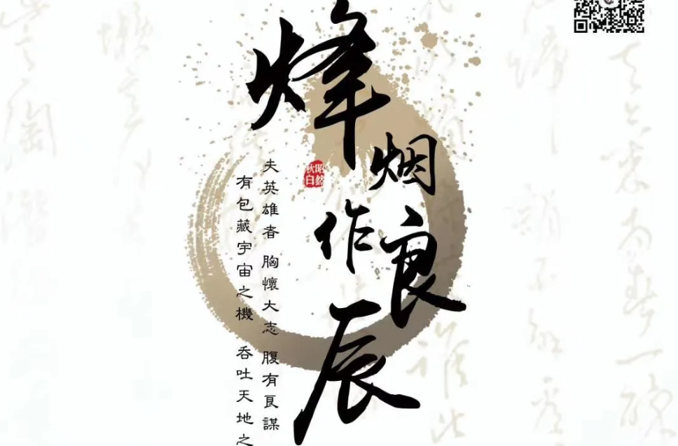 《烽烟作良辰》剧本杀复盘剧情测评角色推荐真相结局解析凶手是谁
