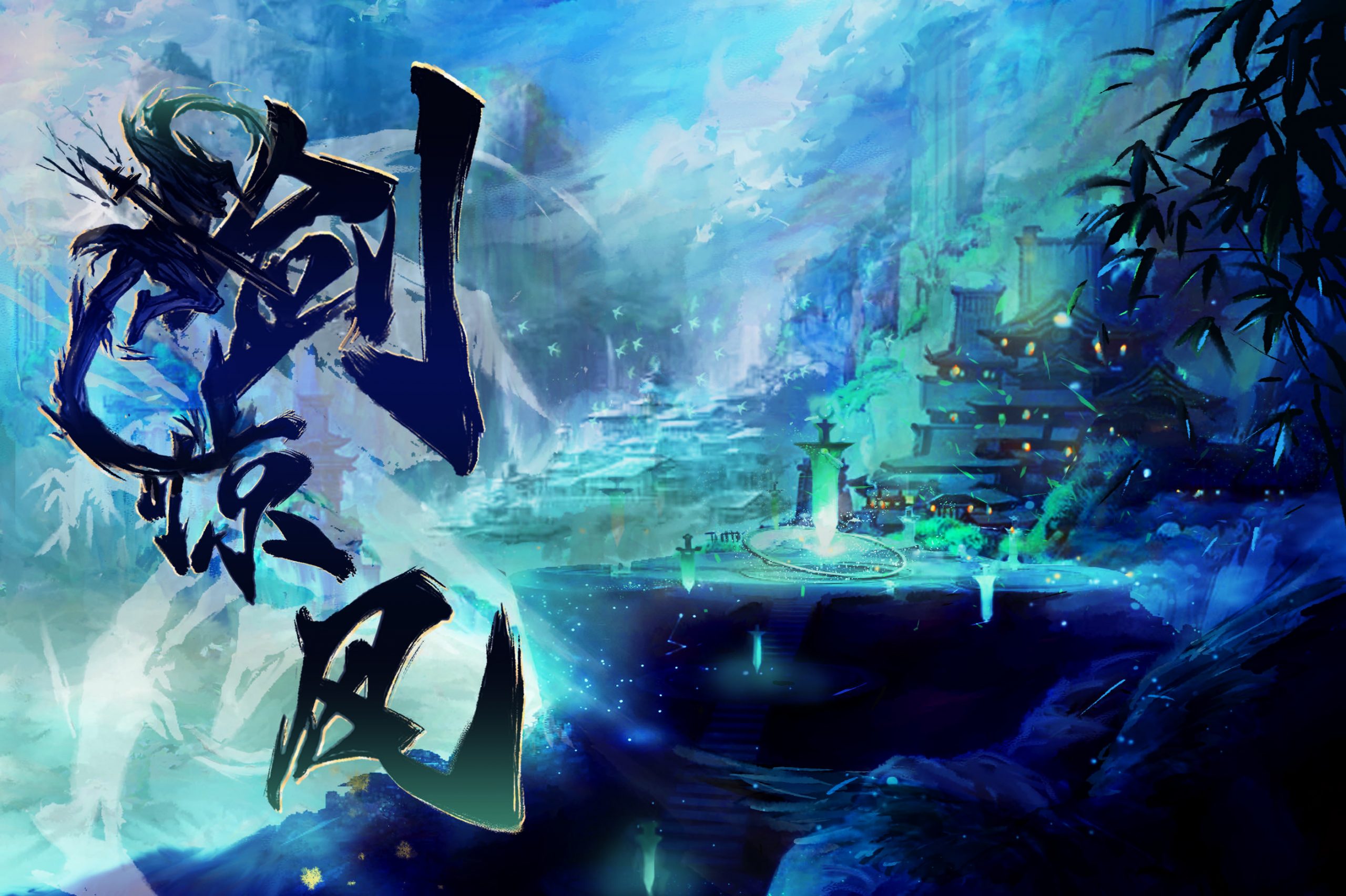 《剑惊风》剧本杀复盘_真相凶手答案剧透